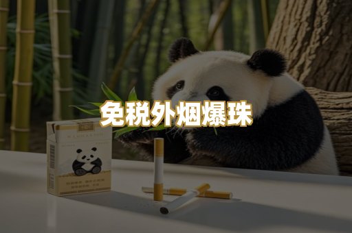 越南代工香烟